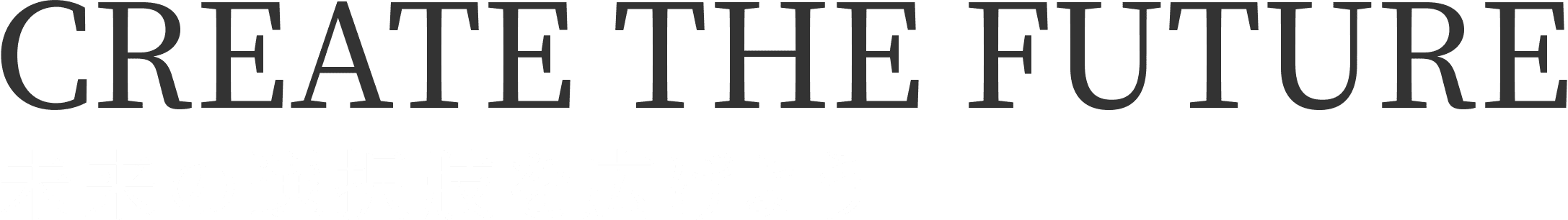 CREATE THE FUTURE 未来の選択肢を広げよう